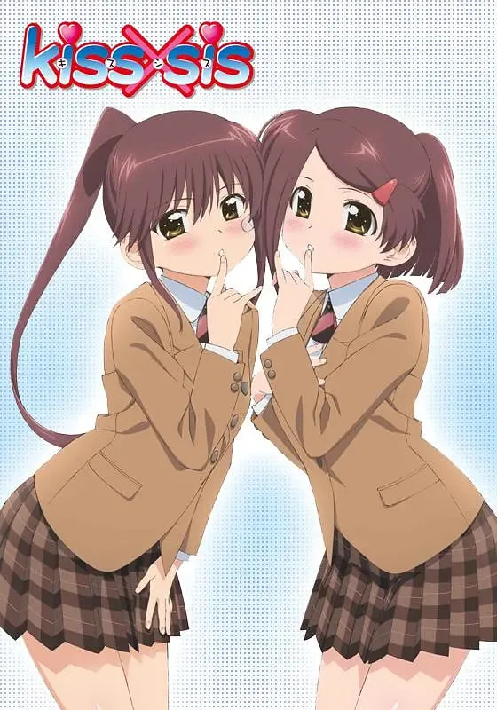 亲吻姐姐 Kiss×sis海报