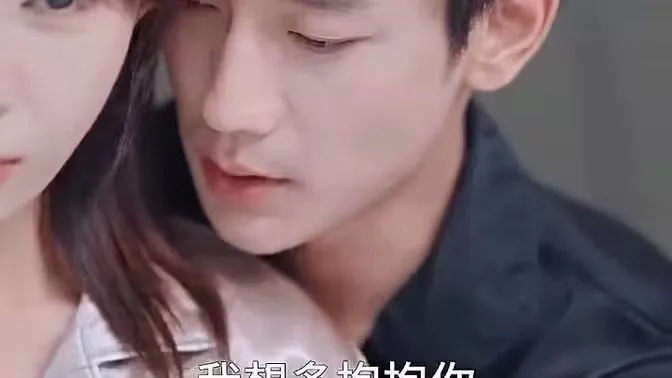 第一次爱的人海报
