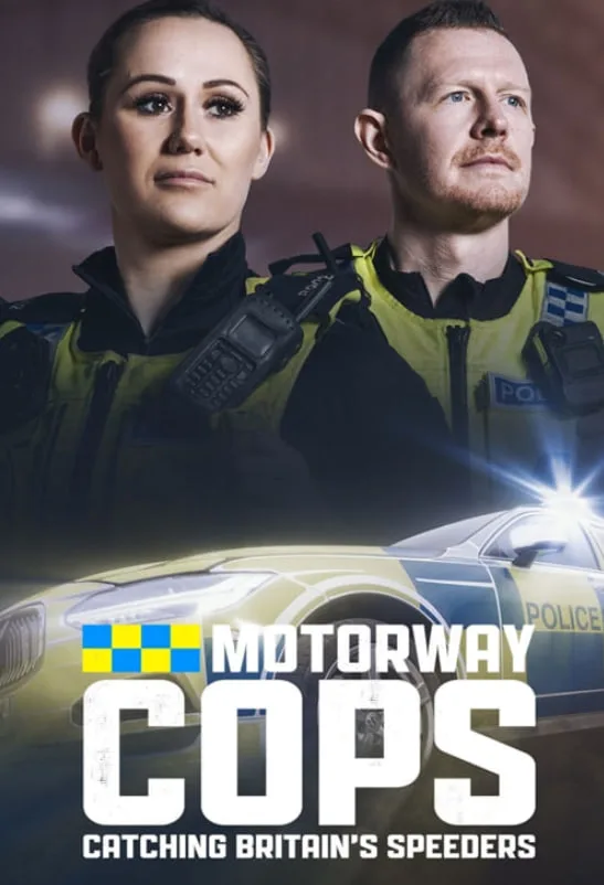 英国高速公路警察 第七季海报